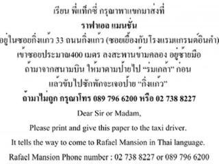 Rafael And Mansion - Sha Extra Certified Mini-hôtel Bangkok